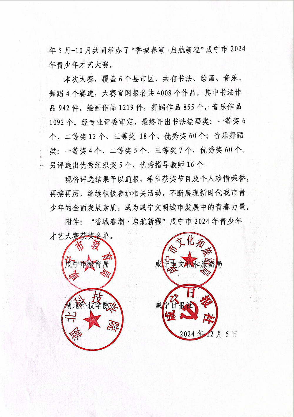 截屏2024-12-31 15.27.17.png