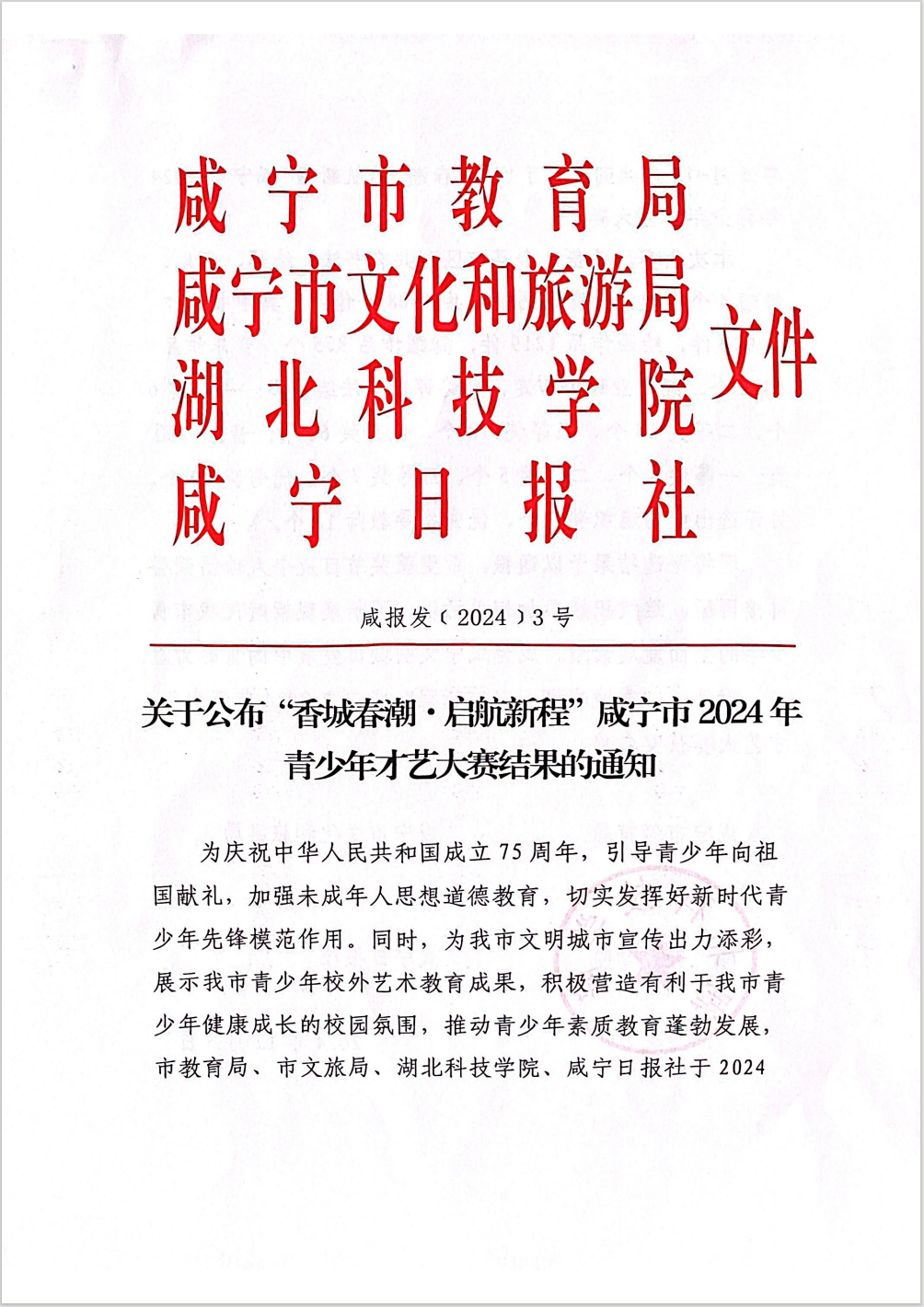 截屏2024-12-31 15.27.01.png